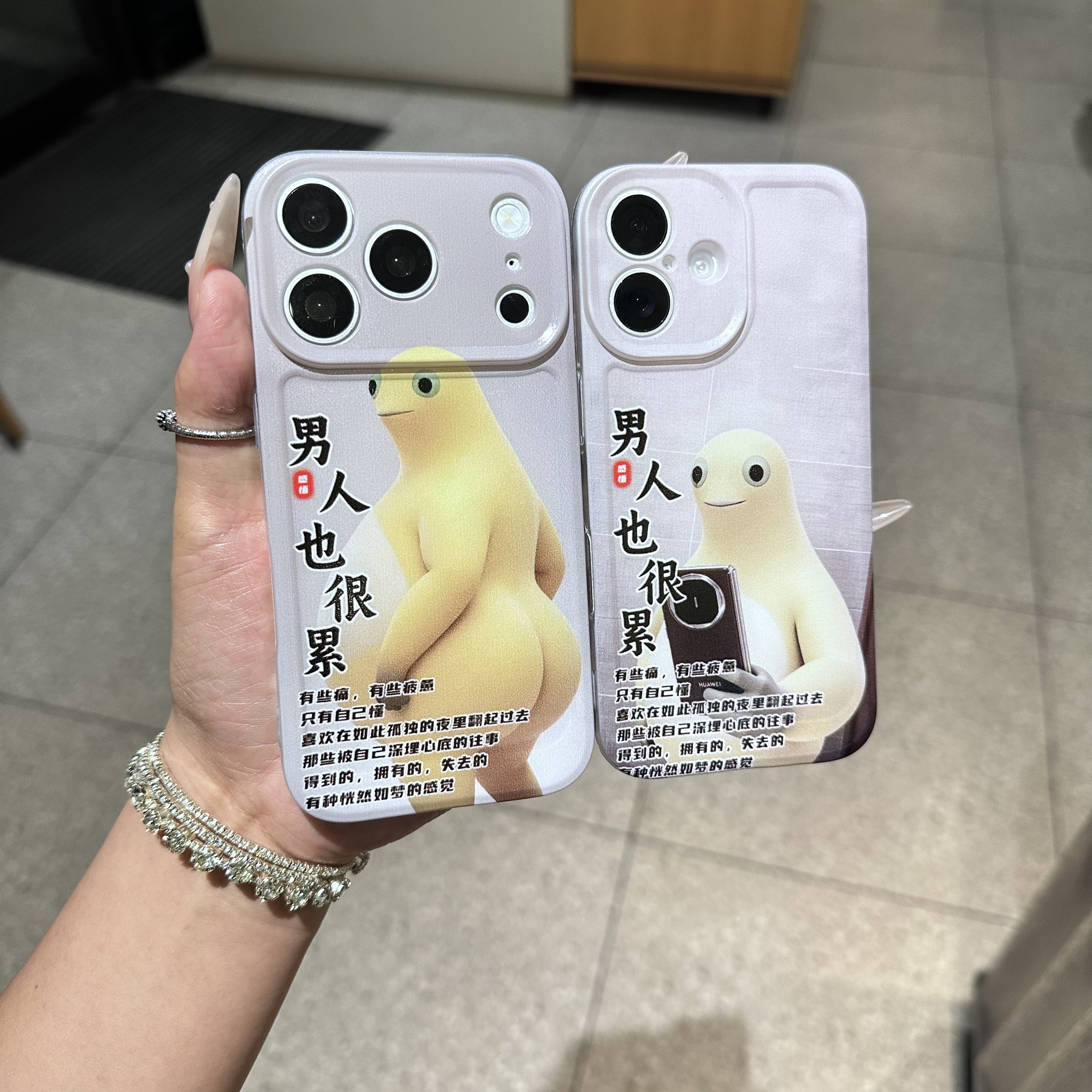 搞怪猎奇奶龙恶搞语录适用iPhone17/16pro透明手机壳国产型号