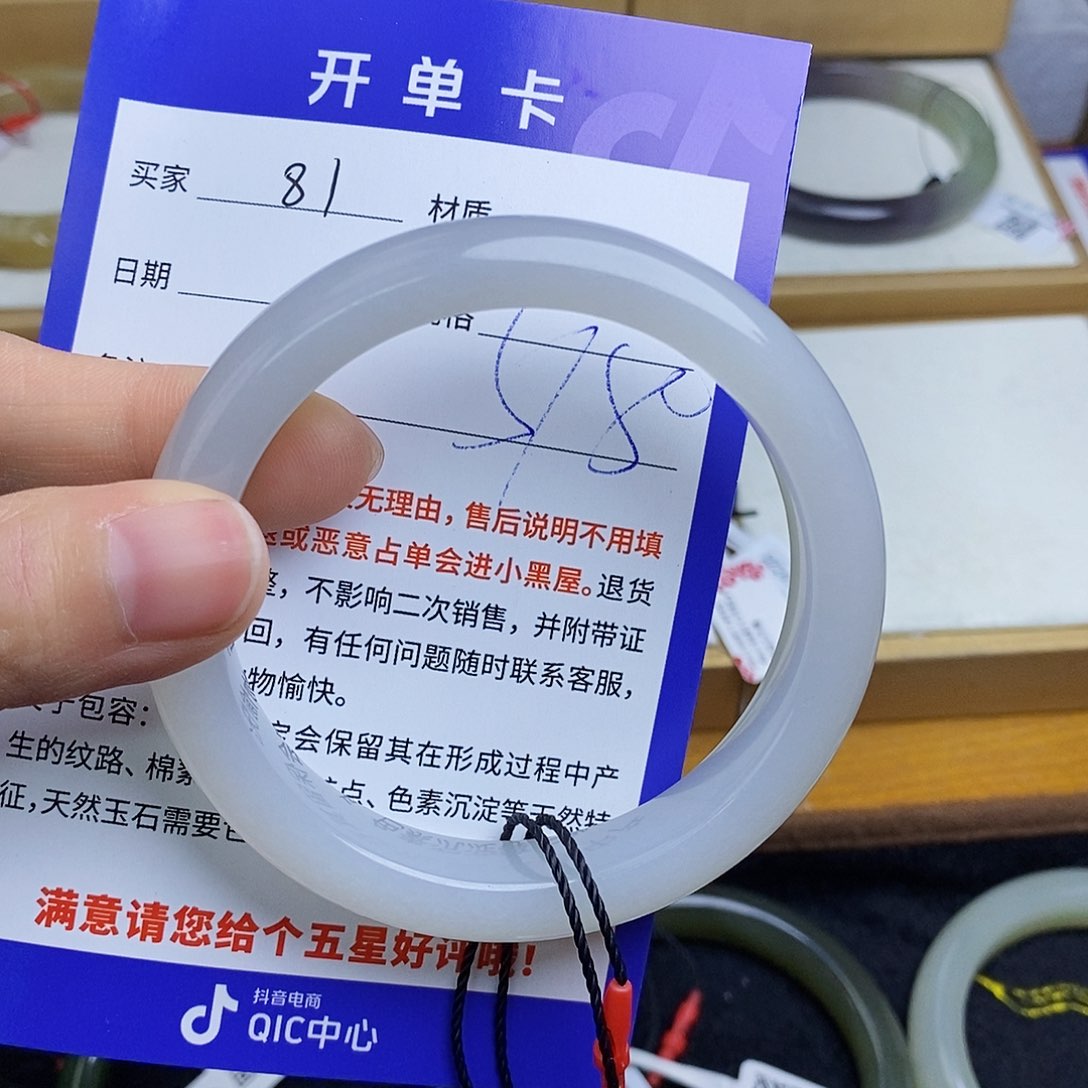 和田玉手镯未镶嵌sy
