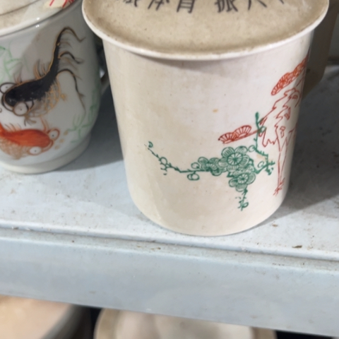 老***.老瓷器粉彩瓷器杯