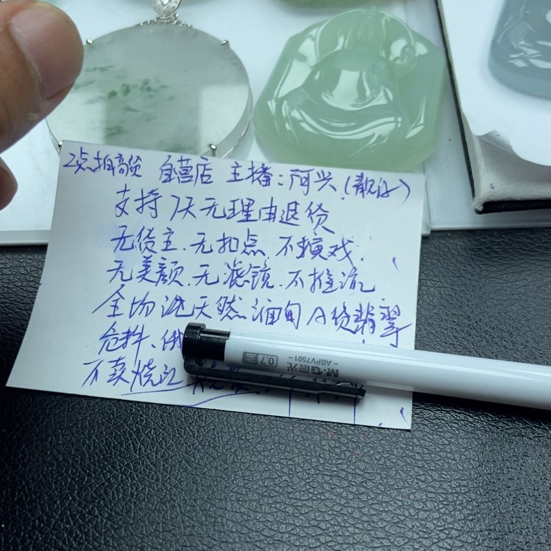 翡翠颈饰18K金镶嵌N***.翡翠