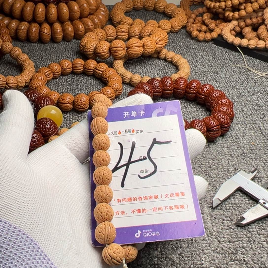 手串桃核脑纹小金豆45