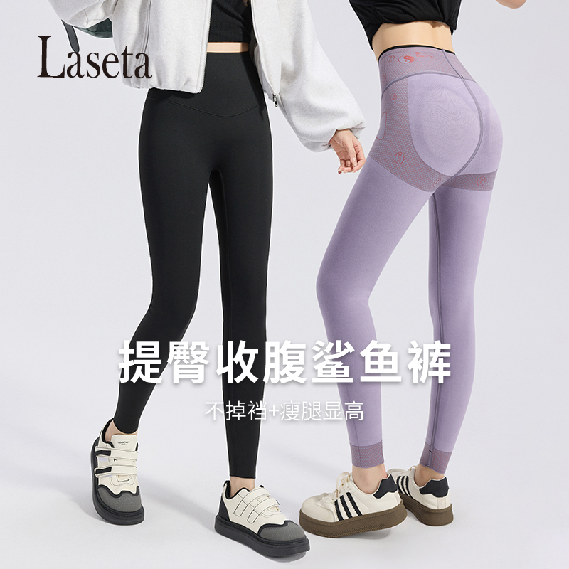 Laseta兰妲九分裤透气高腰芭比裤提花打底裤瑜伽加厚加绒蜜桃臀