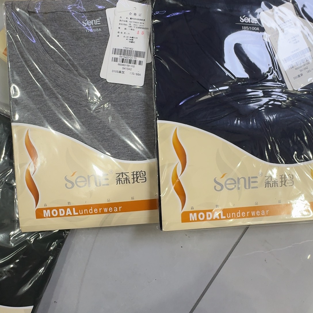 麻灰藏青175两件v领莫代尔上衣