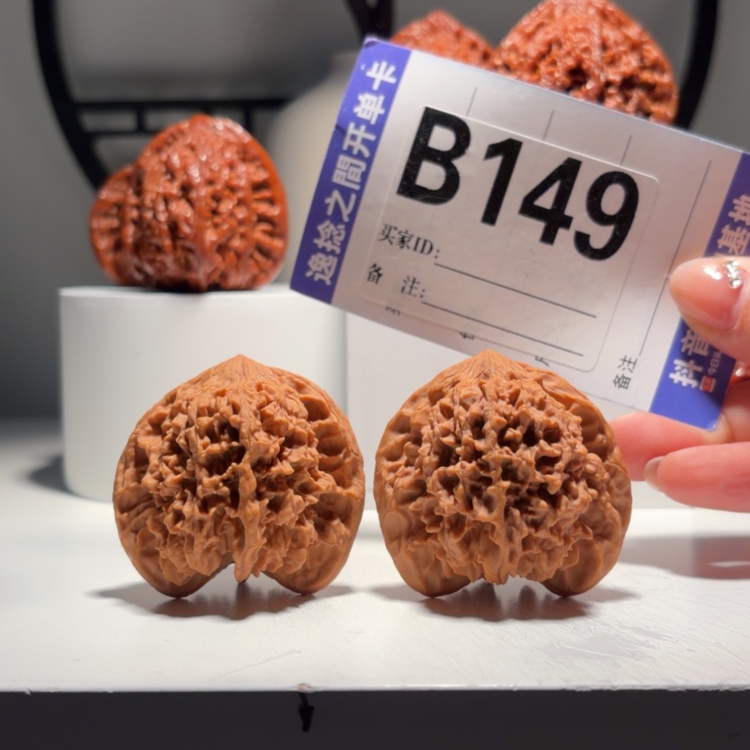 文玩核桃吊坠149   号-老型满天星-尺寸    45