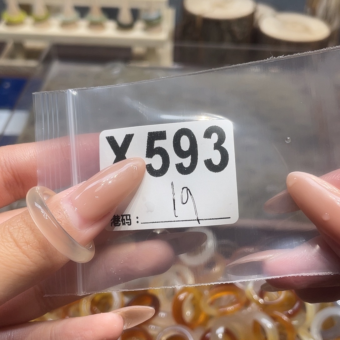 玛瑙/玉髓未镶嵌戒指593