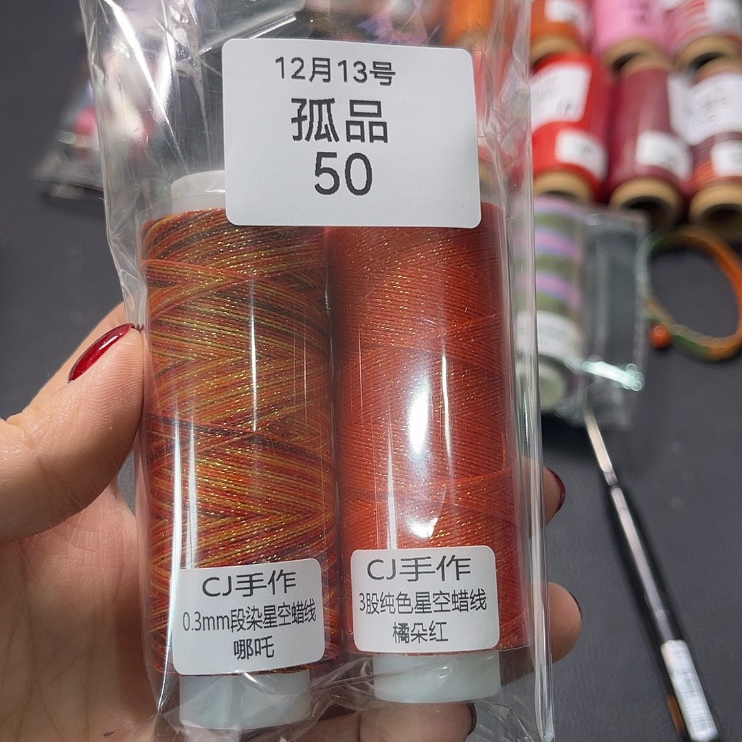 孤品50清样看图发货
