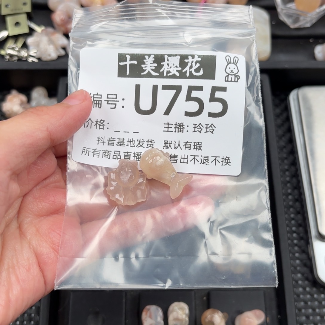 玛瑙/玉髓颈饰未镶嵌福*子
