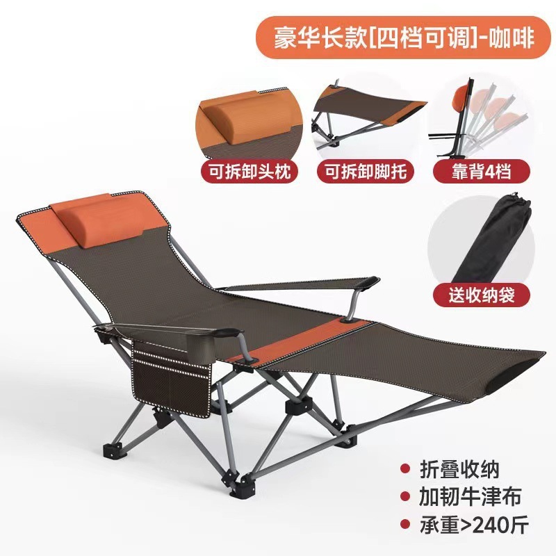 户外折叠躺椅便携式超轻背小凳子午休床