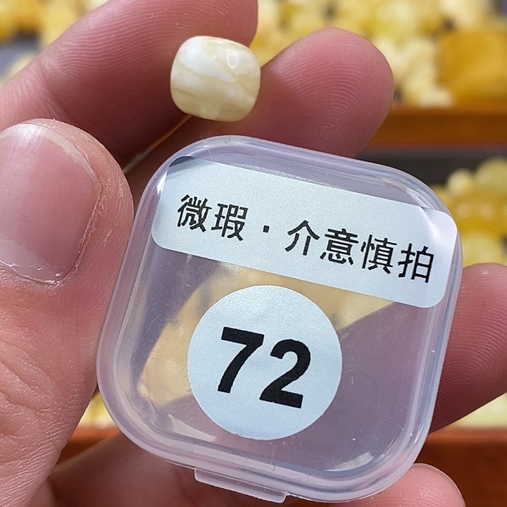 未镶嵌琥珀珠宝奇石