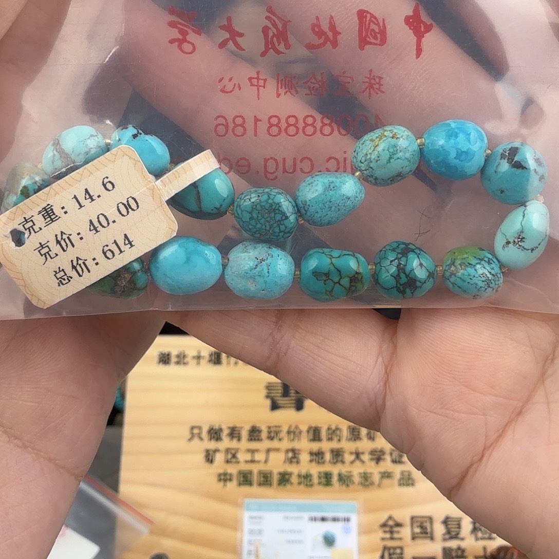 芳***李绿松石未镶嵌珠宝奇石