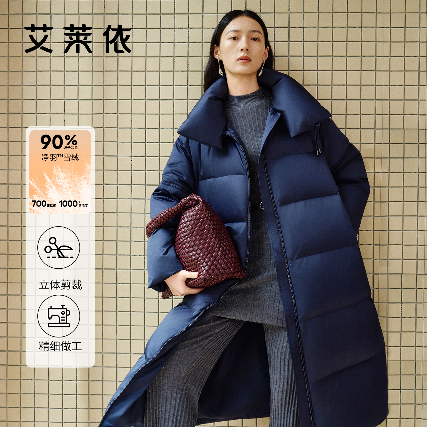 d-艾莱依女款中长款冬季智性风保暖时尚剪裁立领百搭1120