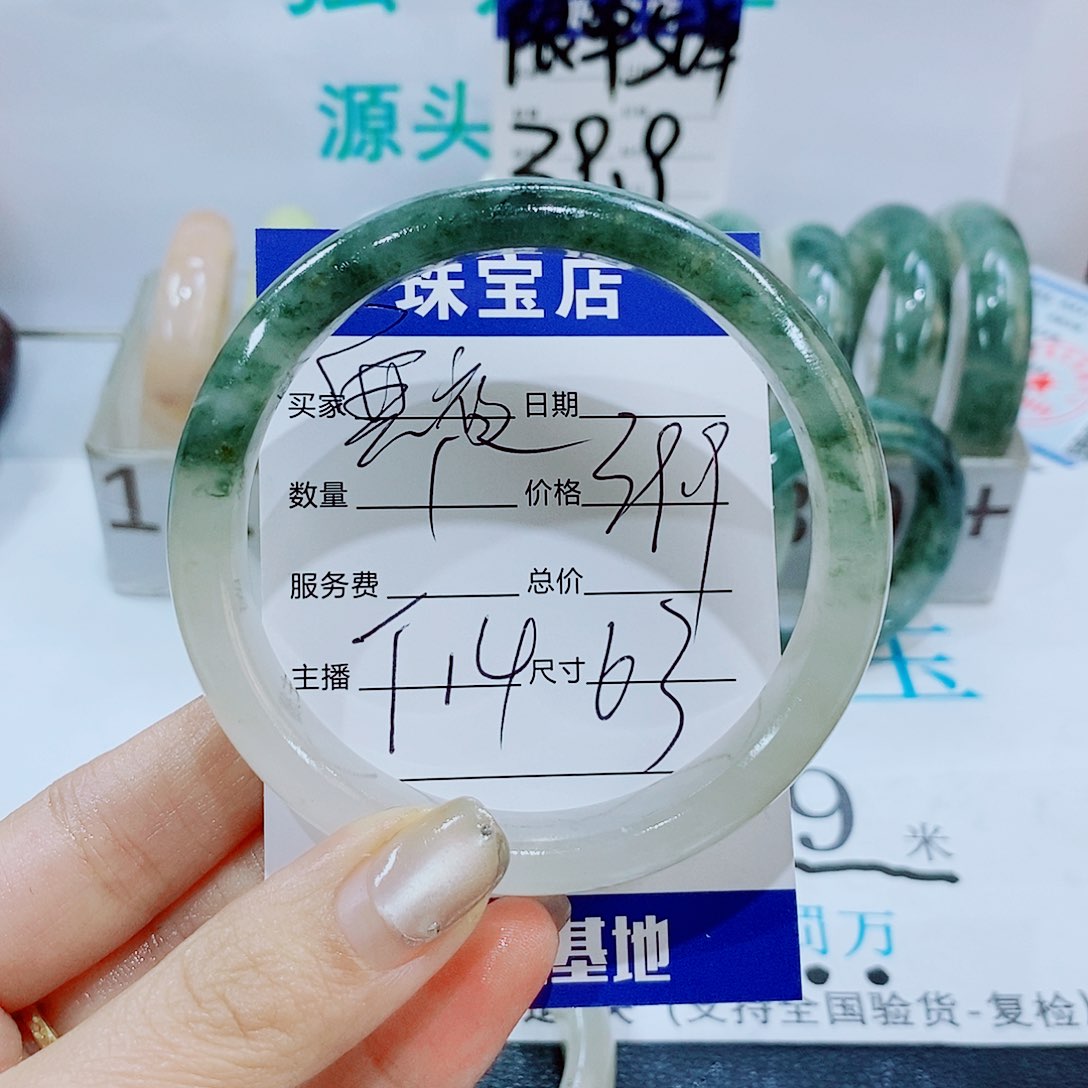 未镶嵌手镯石英质玉T14