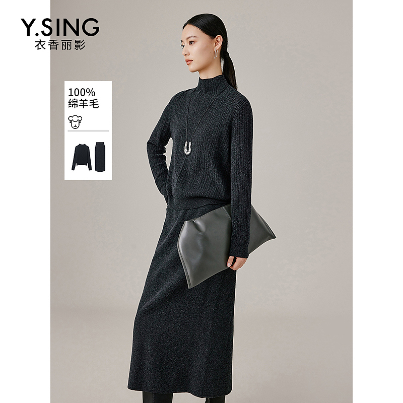 【张老板专属】衣香丽影新款套装941019303