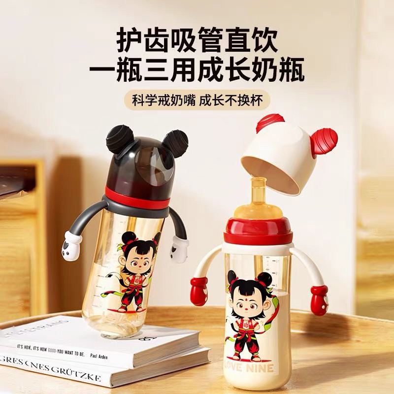 亲至爱断奶吸管奶瓶哪吒图案300毫升 69133