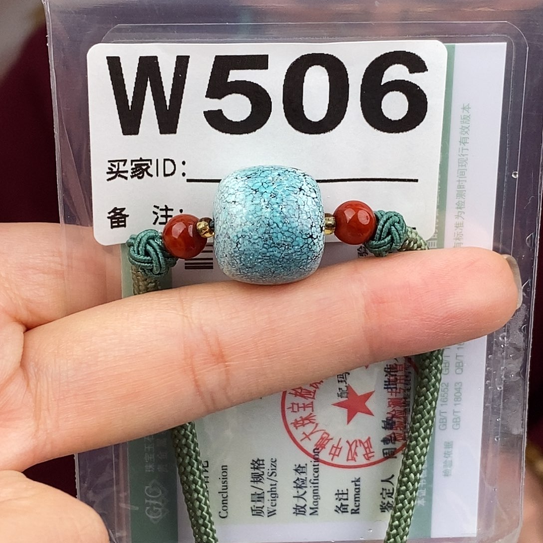绿松石未镶嵌原矿