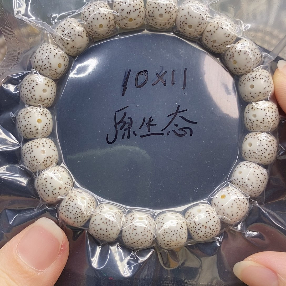 吊坠星月菩提10.11原白