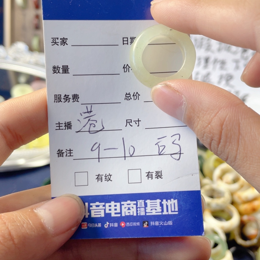 未镶嵌蛇纹石玉戒指281