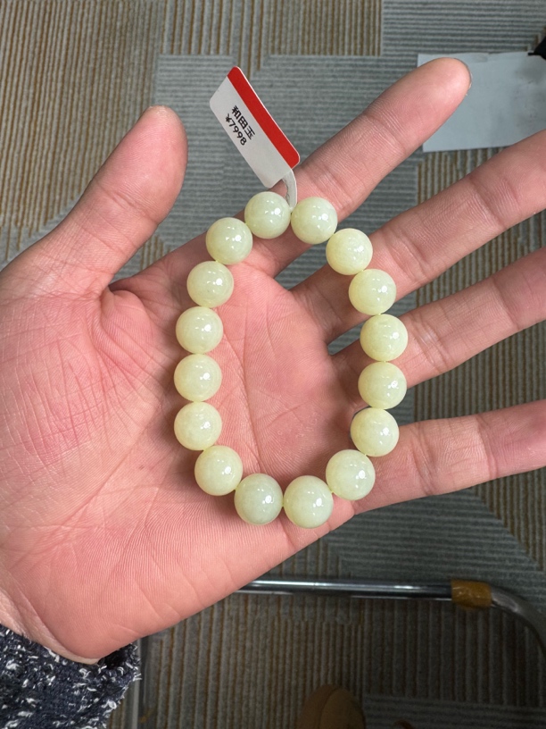 纯天然新疆和田玉若羌黄口12mm