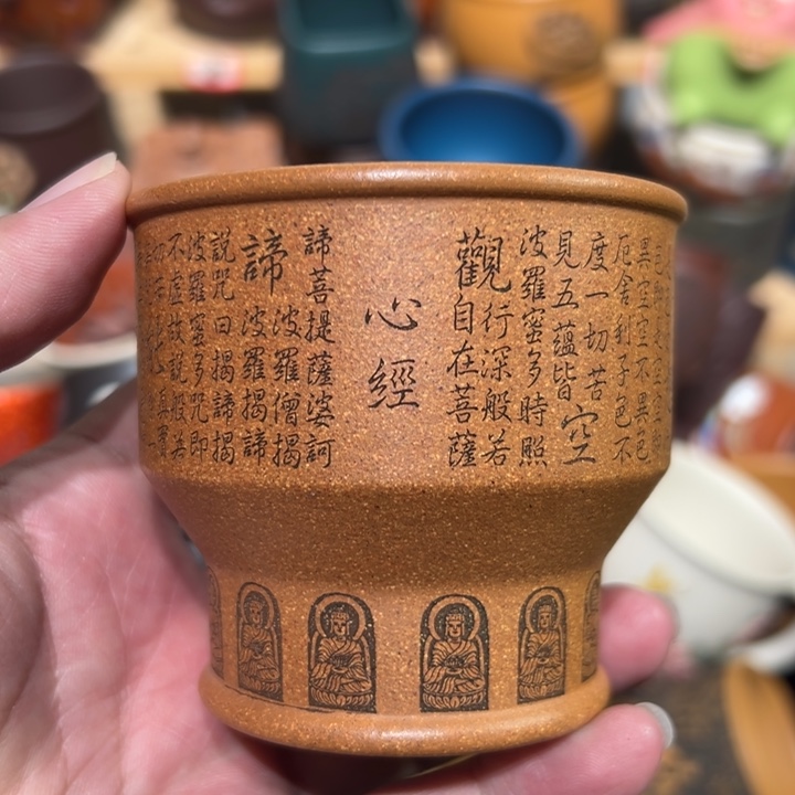 紫砂茶杯宜兴紫砂主人杯