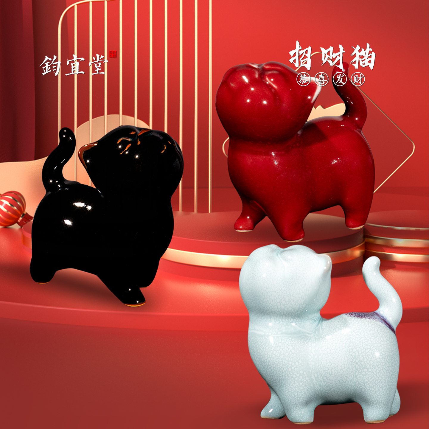 招财猫摆件文创钧瓷猫小摆件2025新款开业礼物前台家用旺宅装饰品