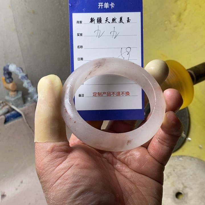 定制石英质玉九*