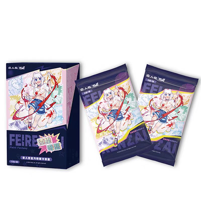 正版 非人哉 漆绘奇想 hit 新品收藏卡 纪念卡牌周边