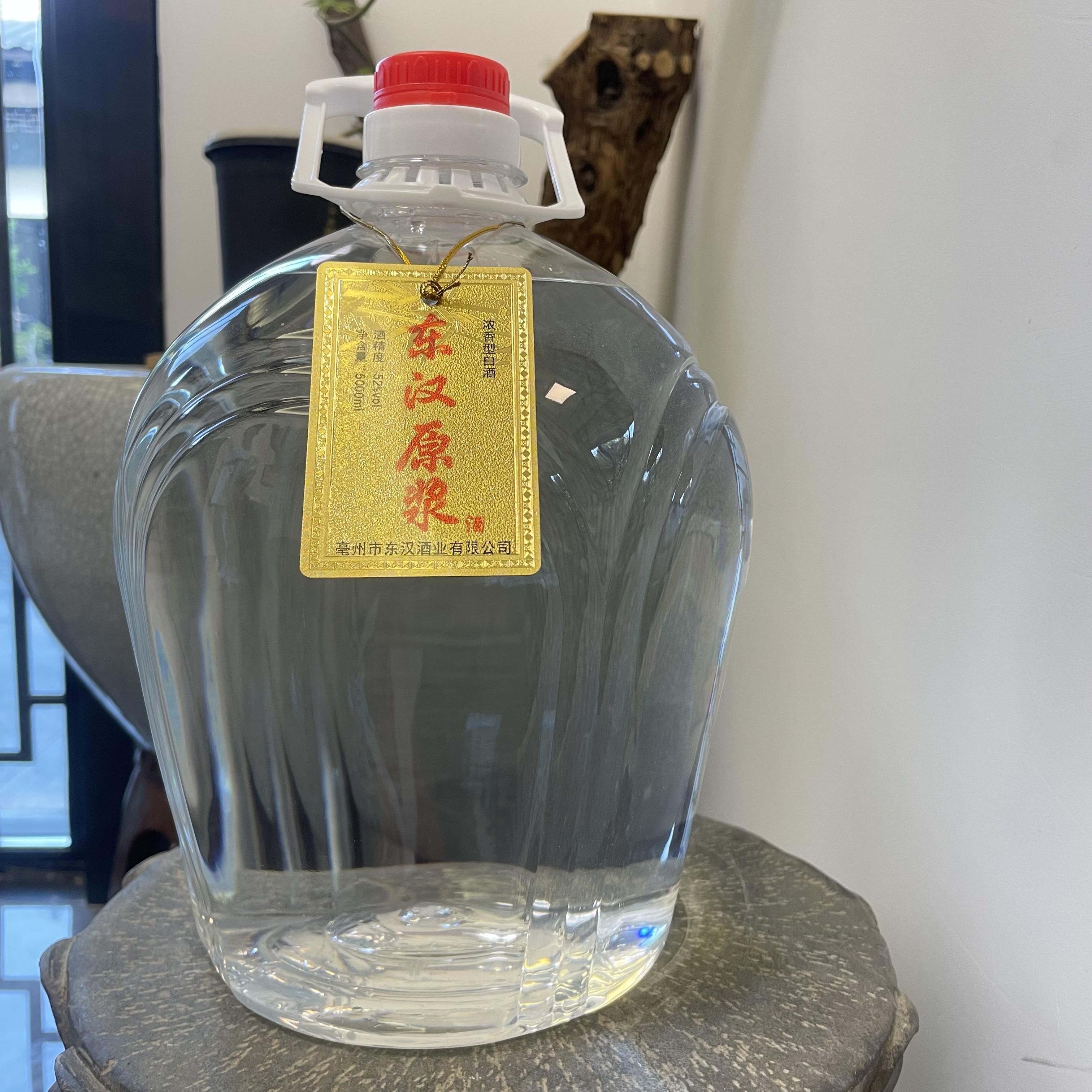 挖勺村散装9年基酒61度1000ml