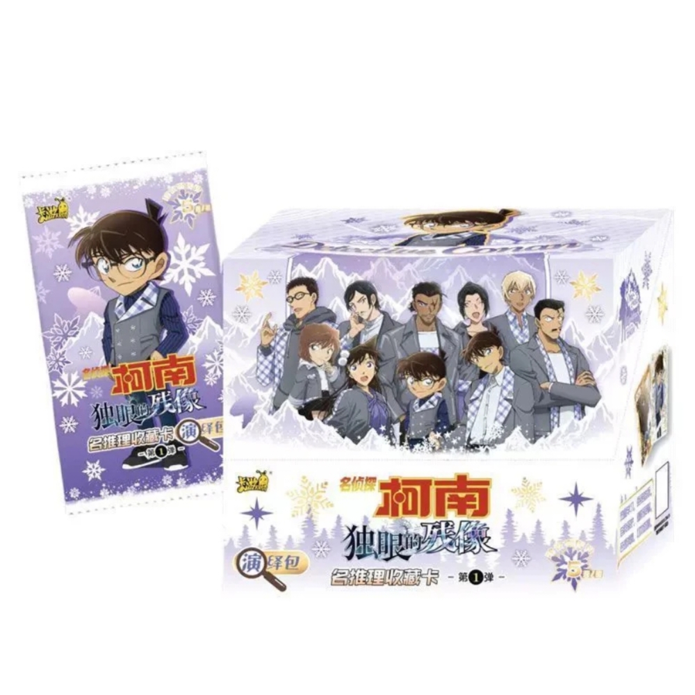 【粉丝浮浮】名侦探柯南演绎包第1弹-收藏盲盒卡牌