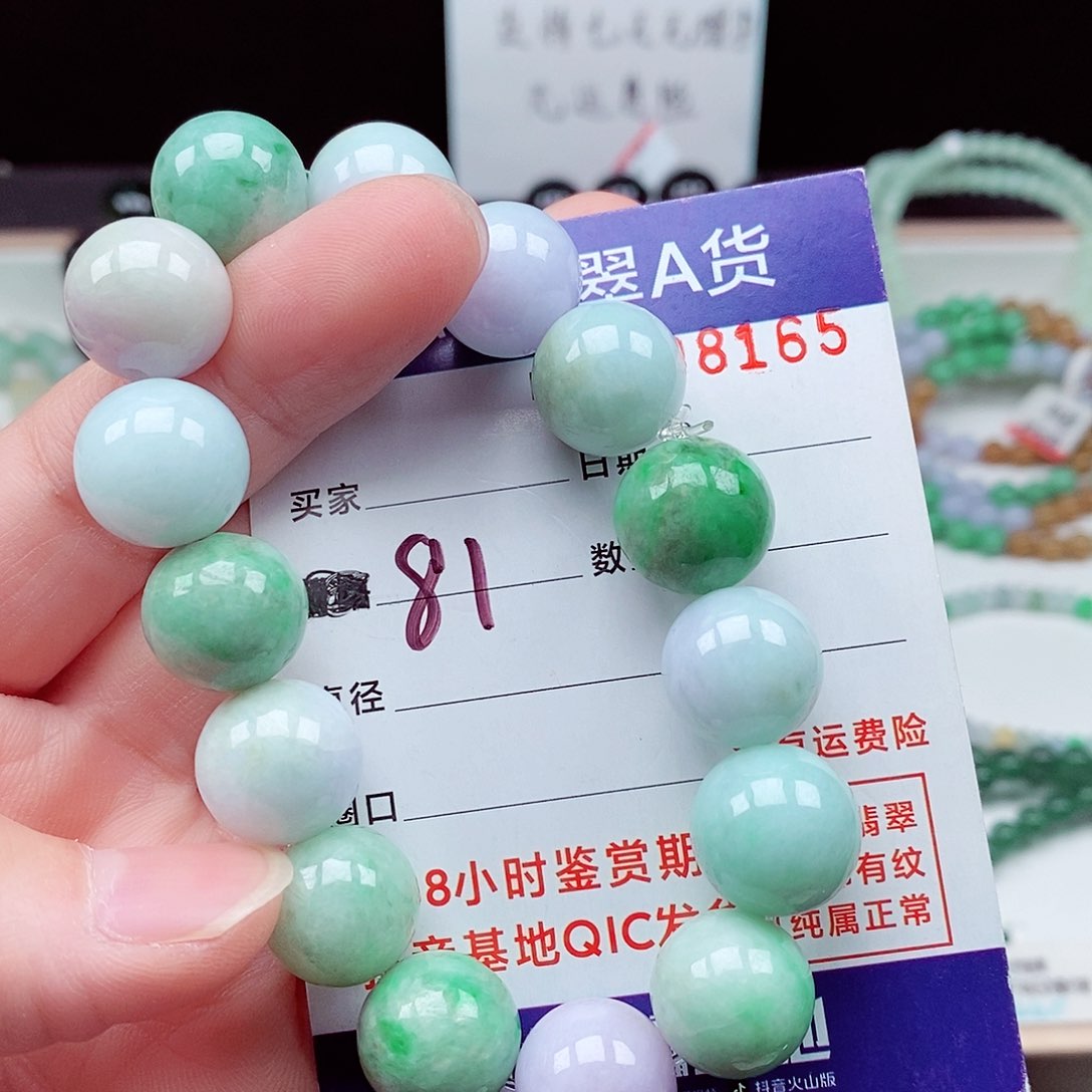 翡翠毛衣链未镶嵌