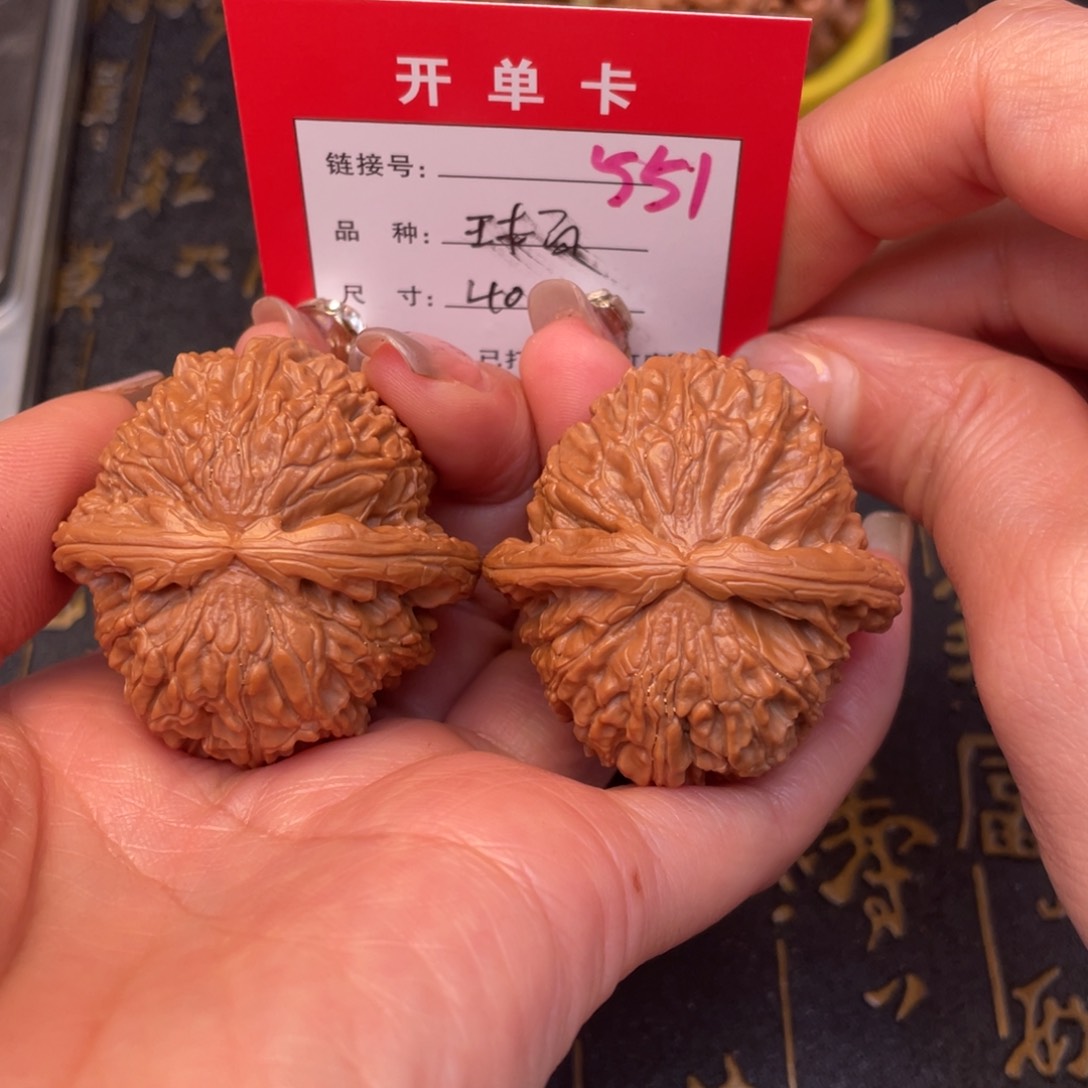 桃核吊坠文玩的好