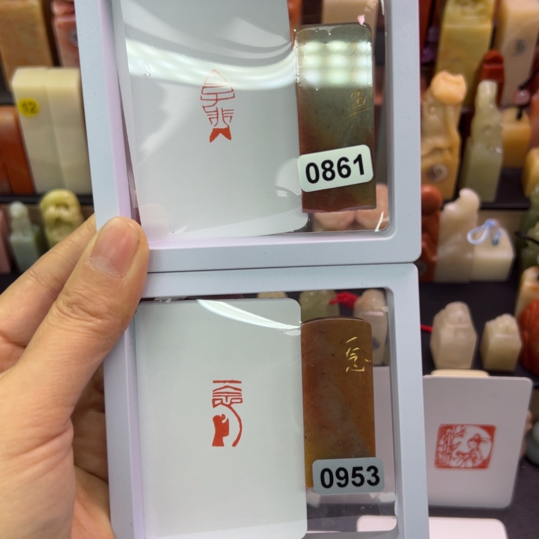 寿山石印石子非鱼，一念1-2