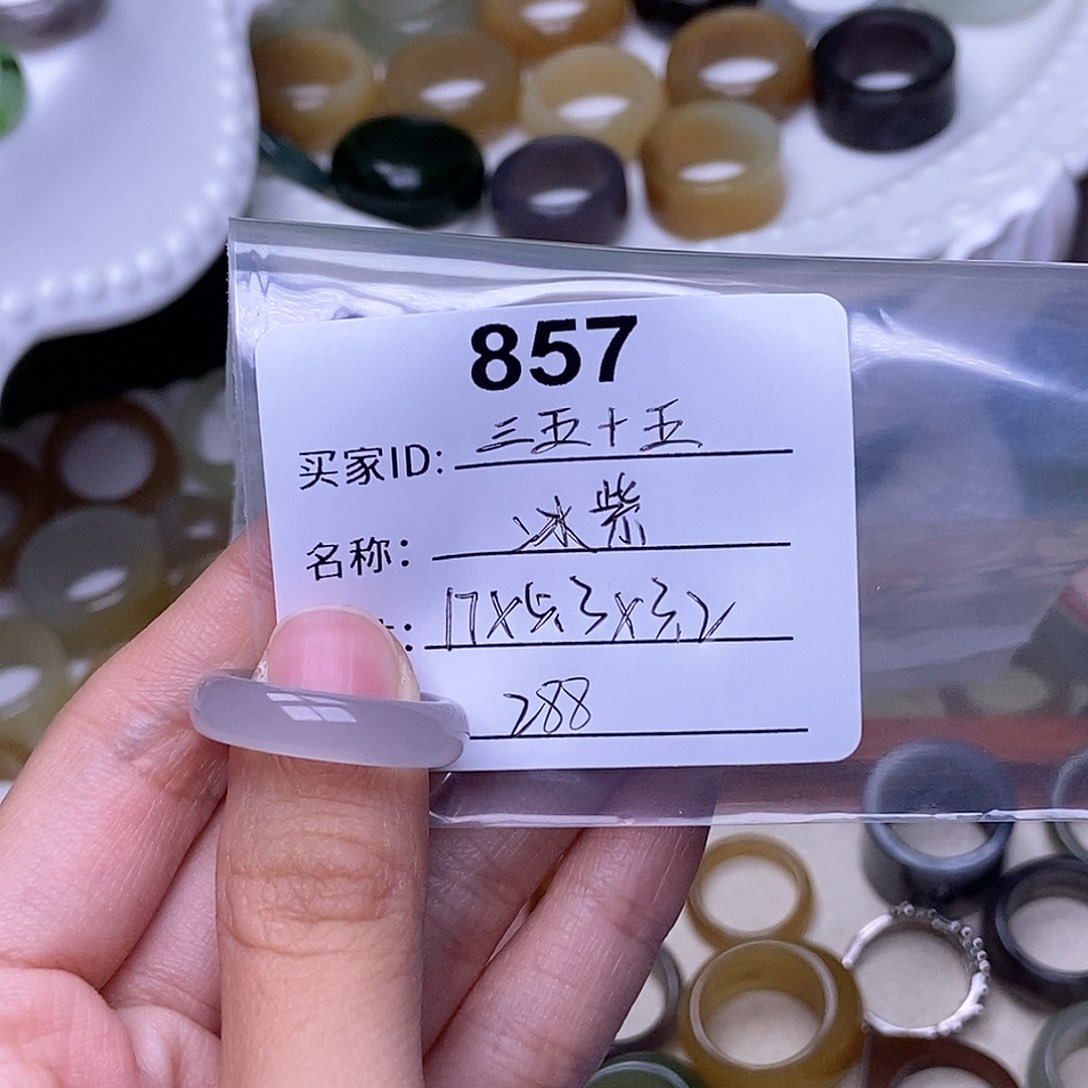 未镶嵌戒指和田玉三**五