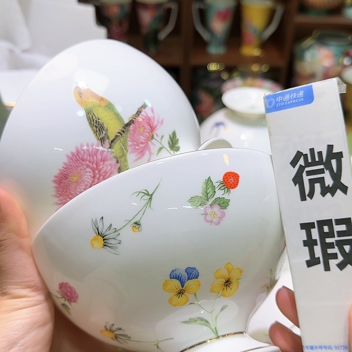 骨瓷实付满10包邮哈