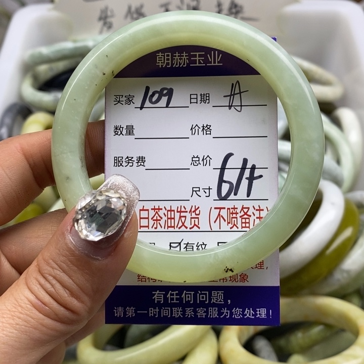 蛇纹石玉手镯未镶嵌