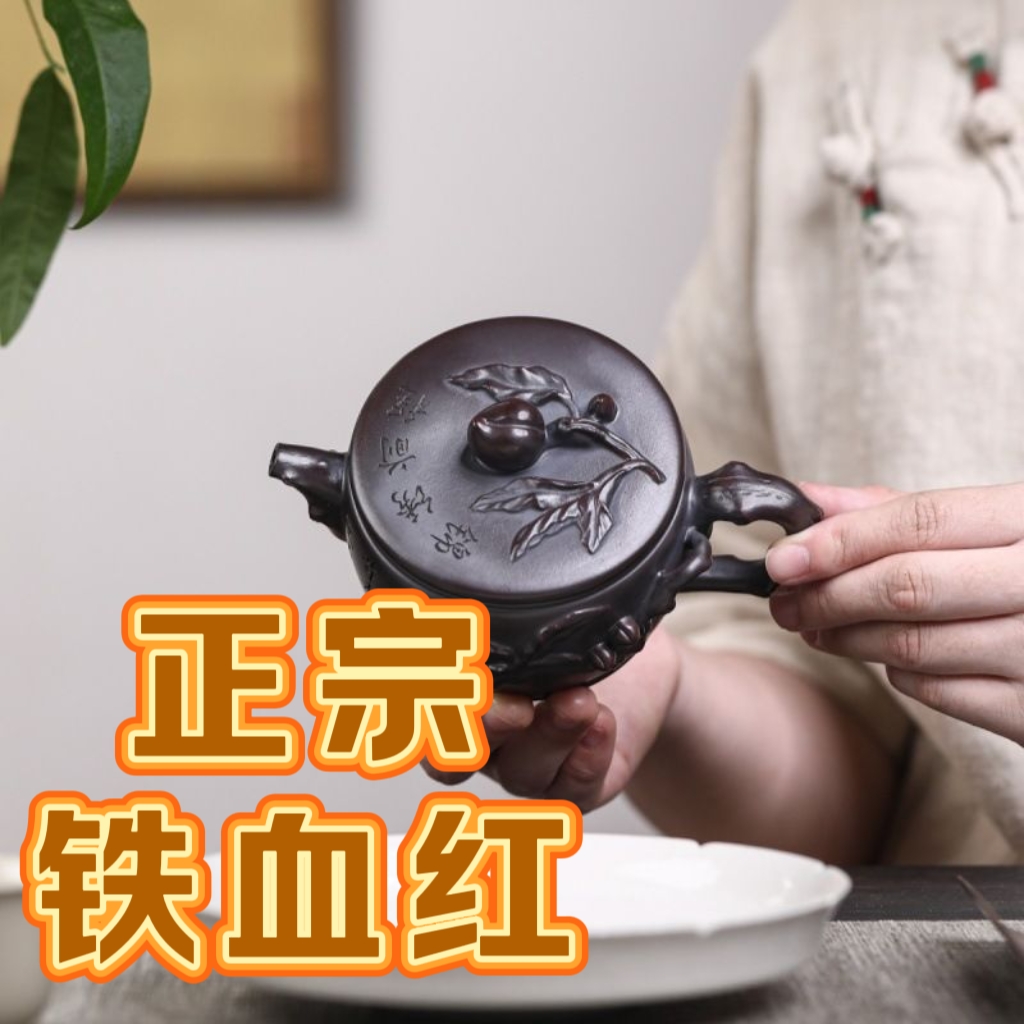 古法柴烧寿桃汉瓦满工花器紫砂壶