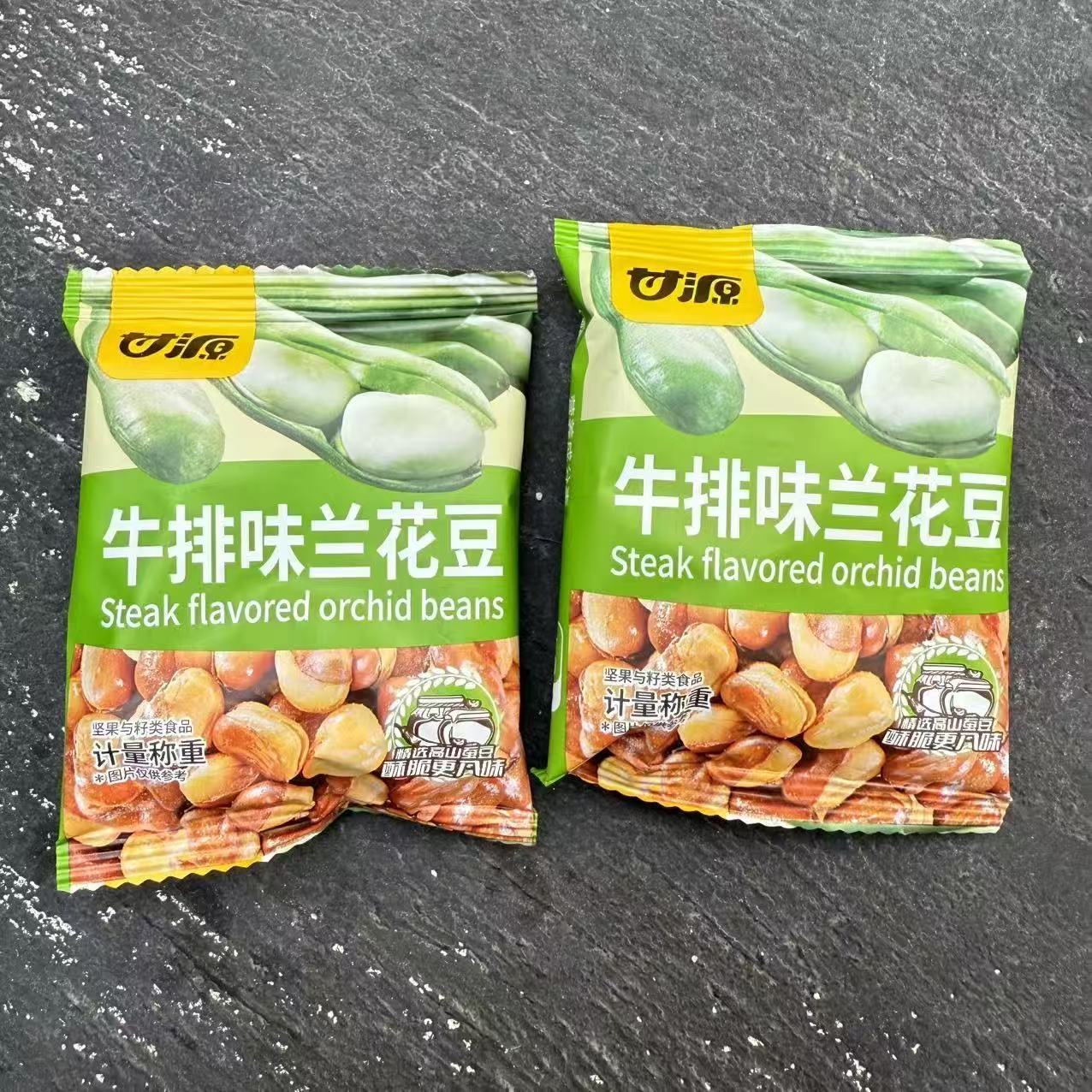 【临期】甘源兰花豆