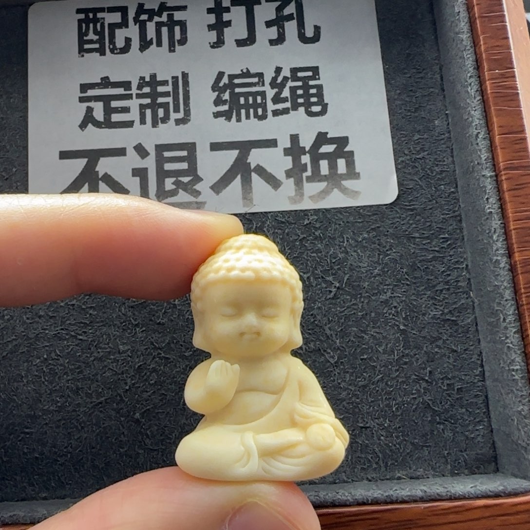 石英质玉（缅黄）配饰未镶嵌