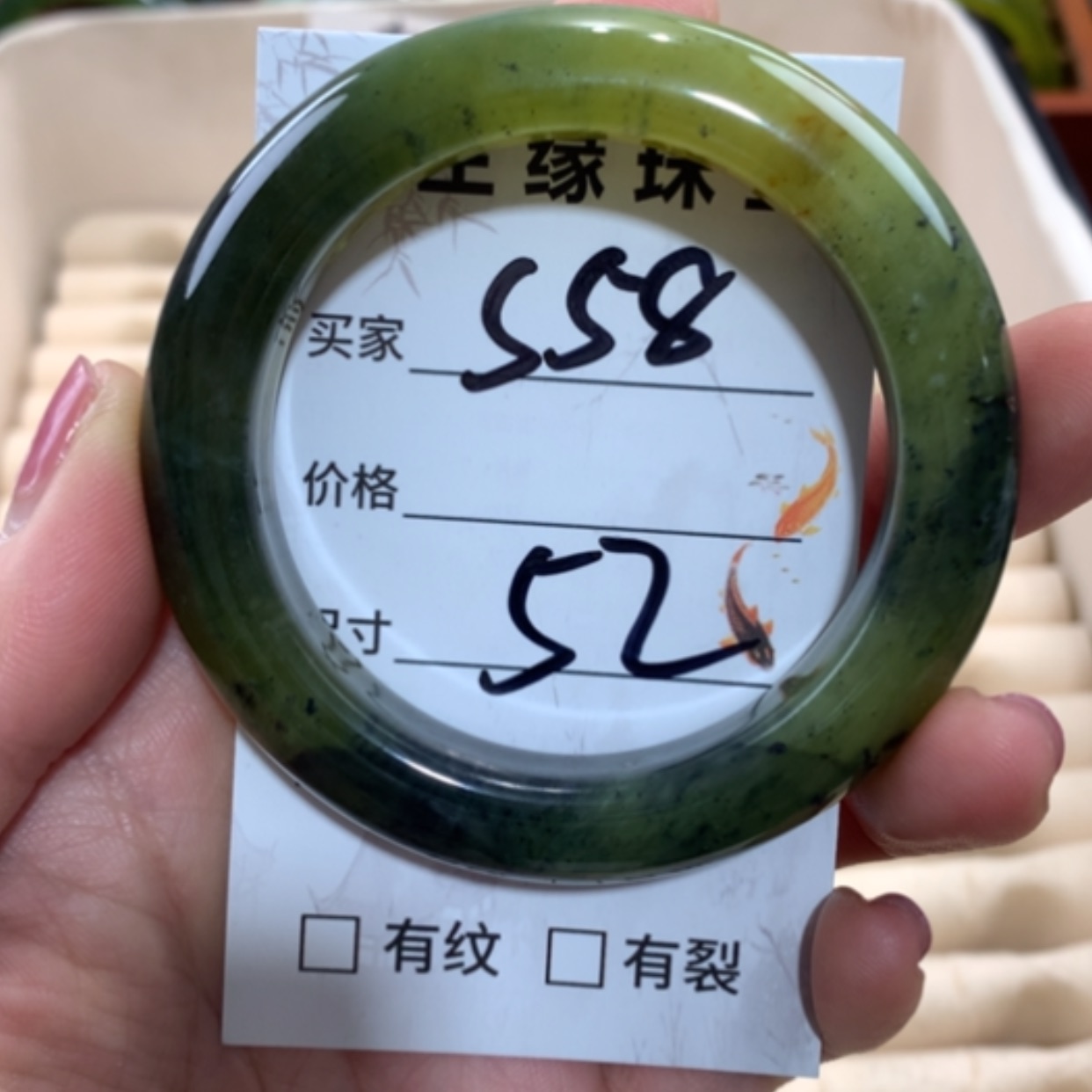 【闪购商品】未镶嵌蛇纹石玉手镯