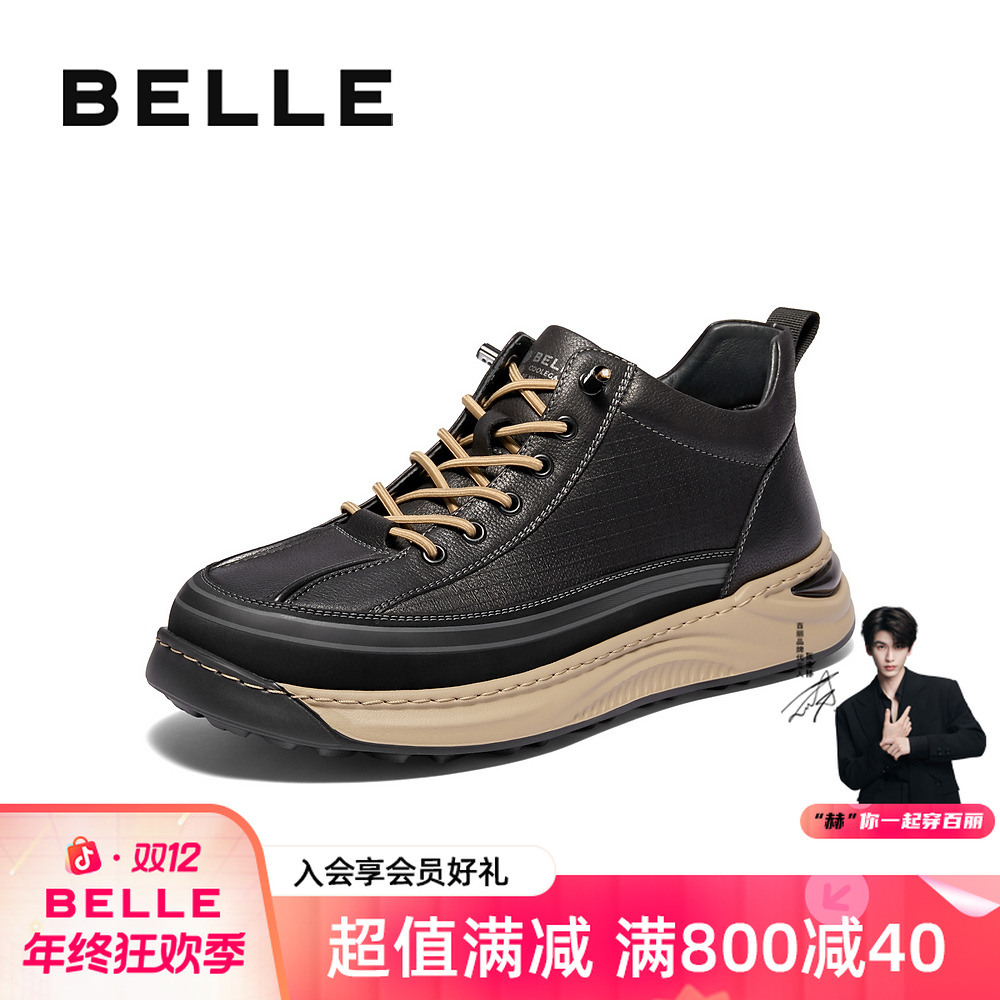 百丽厚底增高休闲鞋男冬季新品商场同款套脚高帮工装板鞋8MW01DD4
