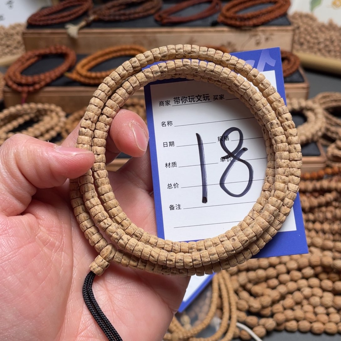 柏香籽/百香籽吊坠18号