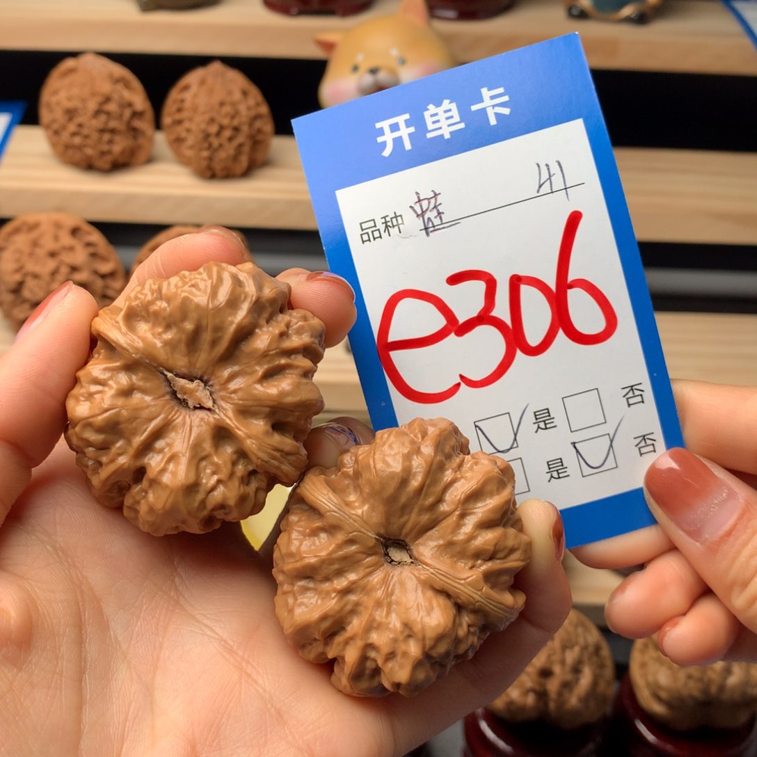 文玩核桃把件306号 蛤蟆头