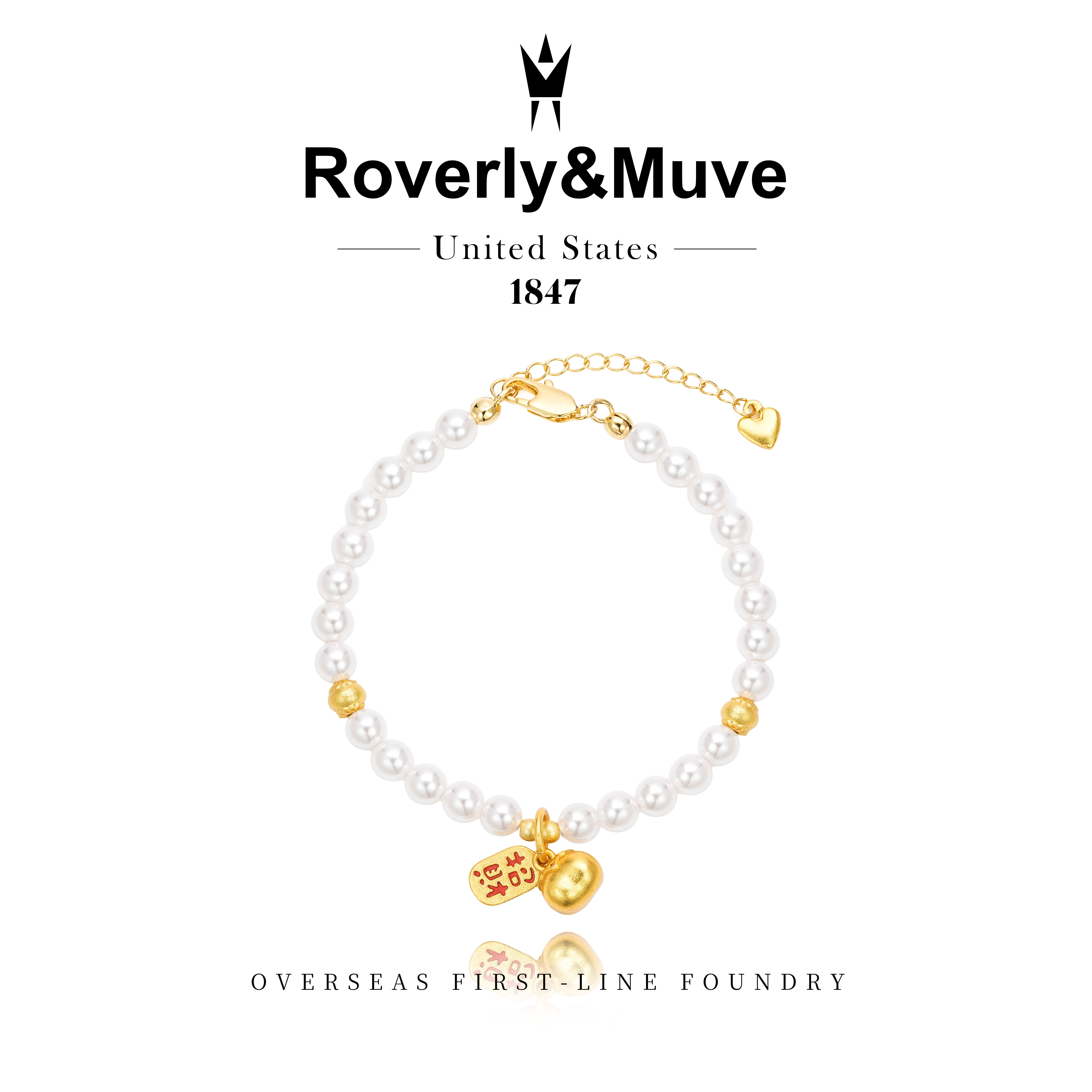 Roverly&Muve★新年限定招财字体手链 G0535