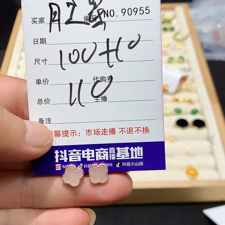 月***星和田玉（翠青玉）银S925镶嵌耳饰