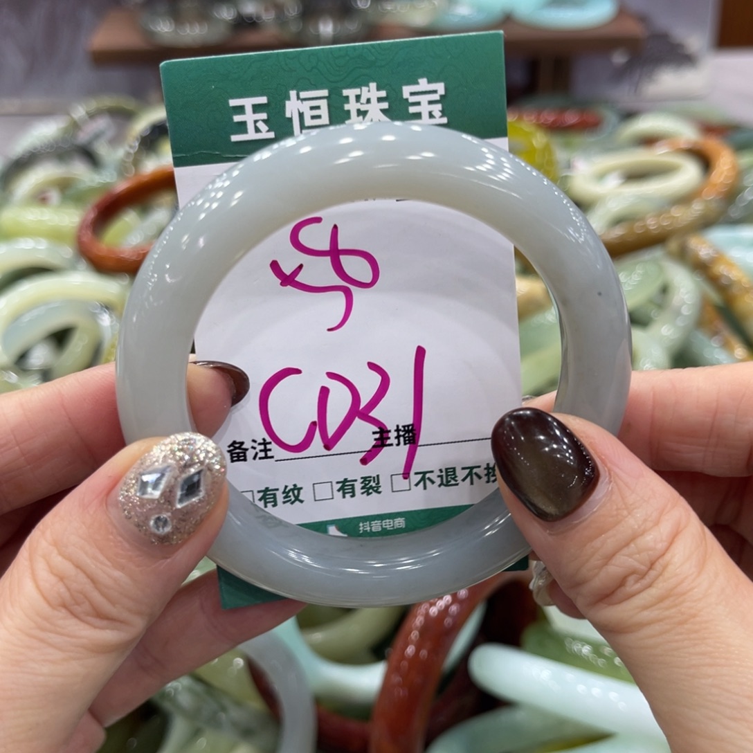 蛇纹石玉未镶嵌手镯手镯