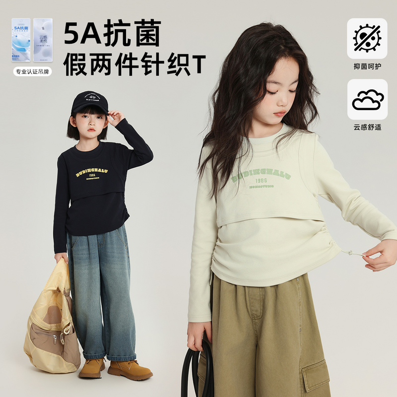 布丁哈鲁【错位主义】5A抗菌 假两件女童圆领衬衫2025秋季G53TT313