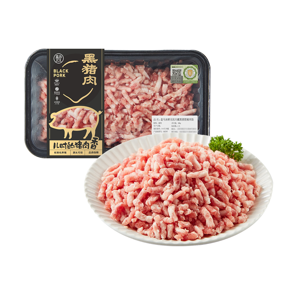 盒马 冰鲜 黑猪肉馅(肥瘦比约2:8) 约300g/盒