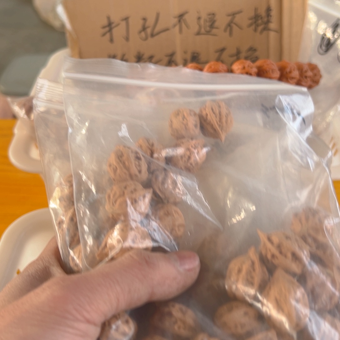 文玩核桃手串大***村小核桃5