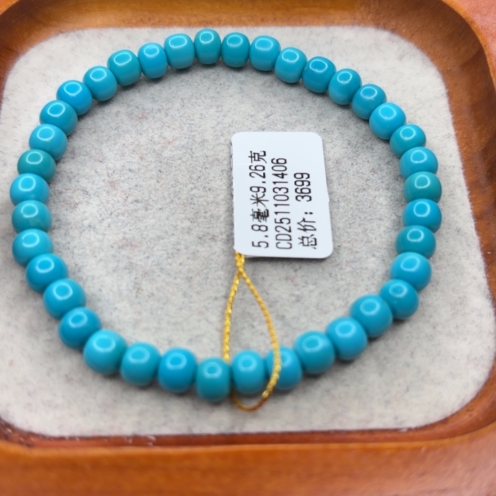 绿松石未镶嵌手链