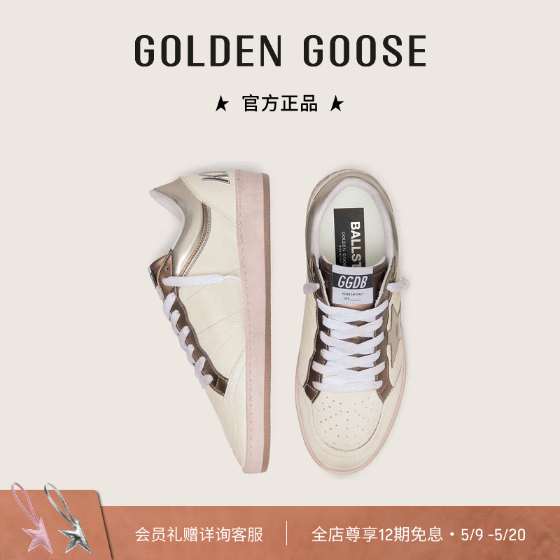 【春季新品】Golden Goose男女Ball Star金属粉彩风脏脏鞋GGDB商品图