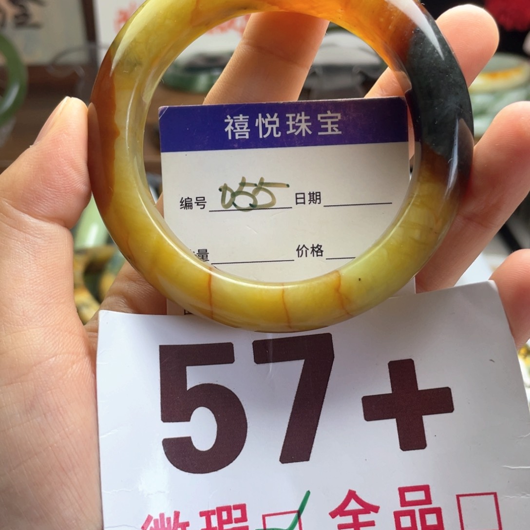 蛇纹石玉未镶嵌手镯水****合